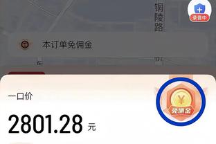 全能战士！詹姆斯半场出战20分钟得到8分8板4助